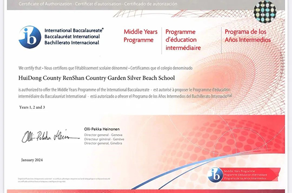 官宣！碧桂园十里银滩学校通过IBMYP认证，成为IB全学段学校