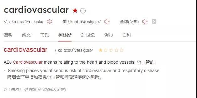 cardiovascular