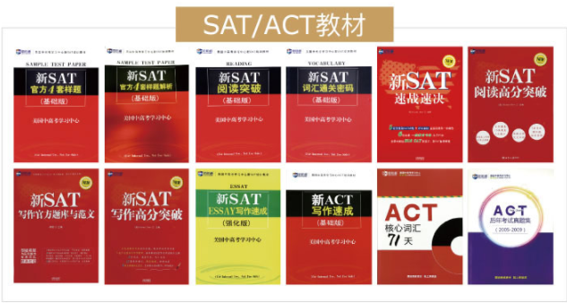 广州SAT数学培训哪里有？课程有哪些？