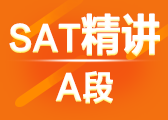 sat阅读