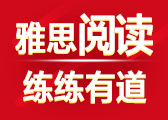 雅思阅读常见话题类型汇总