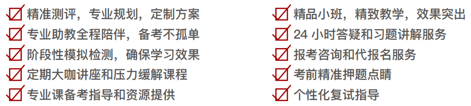 新航道考研英语 4R理念