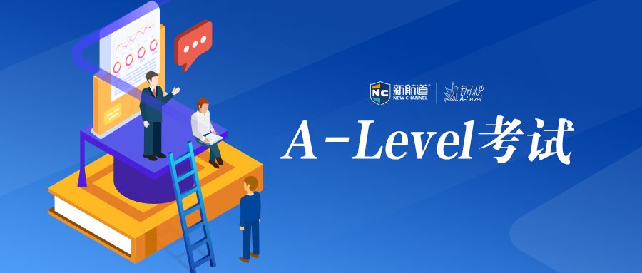 疫情之下，英国考试监管机构Ofqual建议A-Level学生这样做！