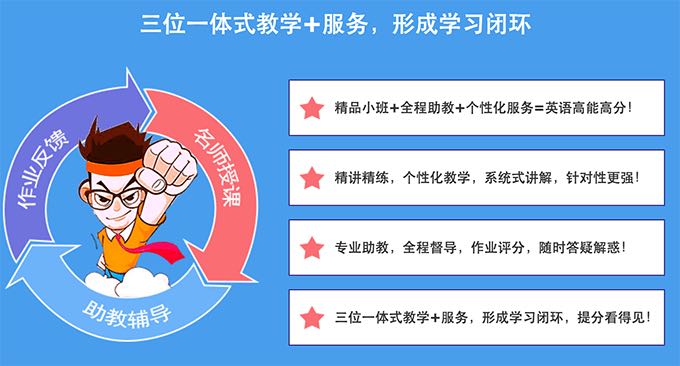 广州新航道收费标准是怎么样的？
