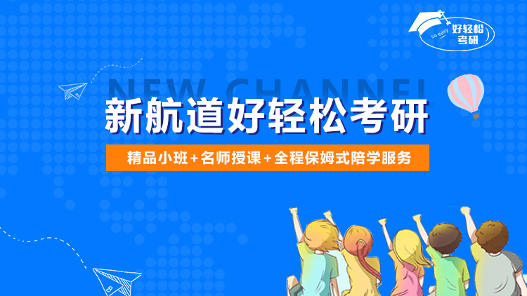 考研政治考什么？题型及分值分布情况！