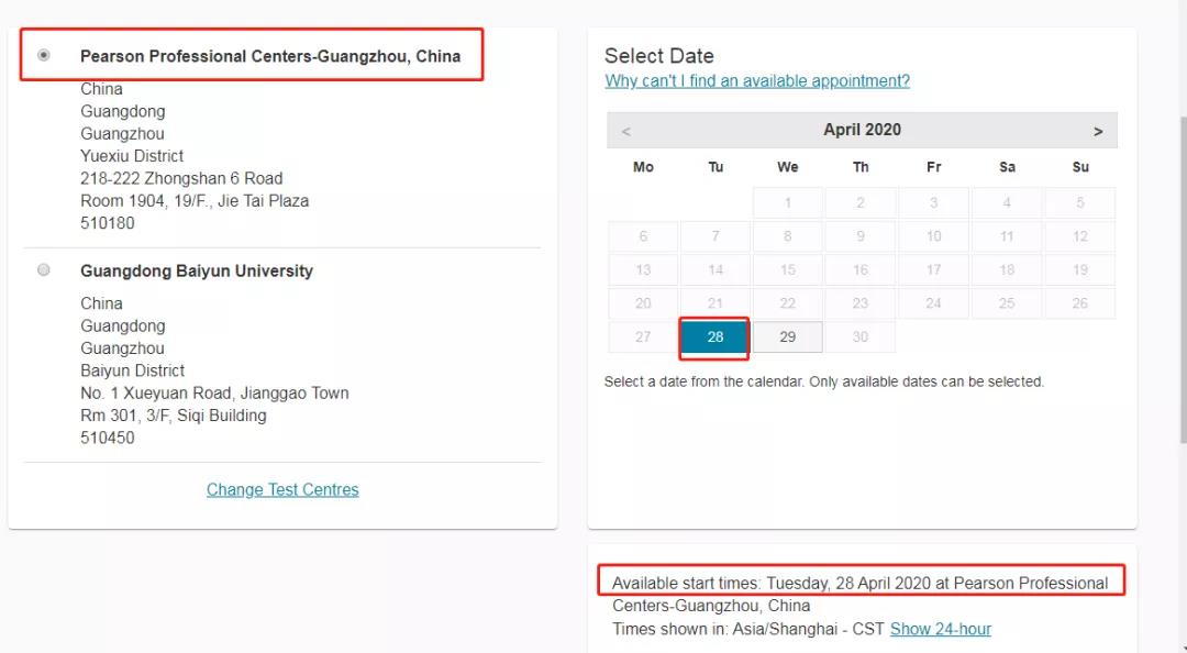 广州考点最早4月28日考位.jpg