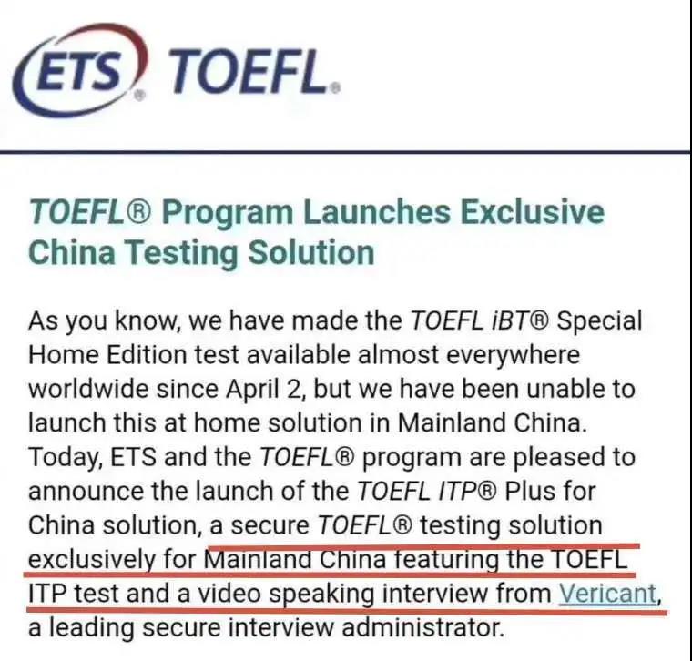 ！ETS推出中国大陆“版”托福考试！