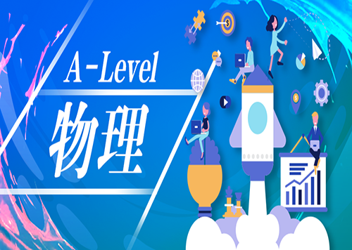 A-level物理备考之质点运动详解