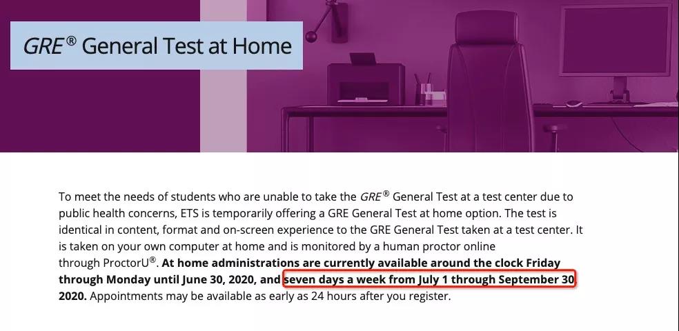 GRE 家考延长至9月30日！苹果Mac系统也可参加！