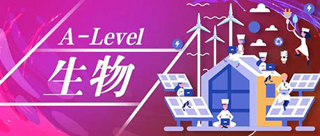 A-level生物有多难？要选吗...