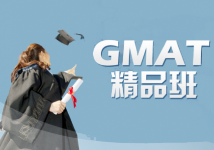 GMAT考试的阅读技巧盘点