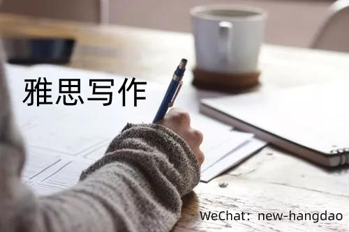 2021雅思考试备考建议