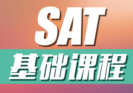 关于SAT2美国历史备考经验的分享