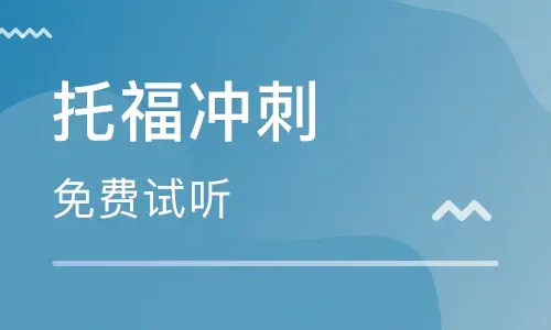 盘点托福口语20个实用比较句式