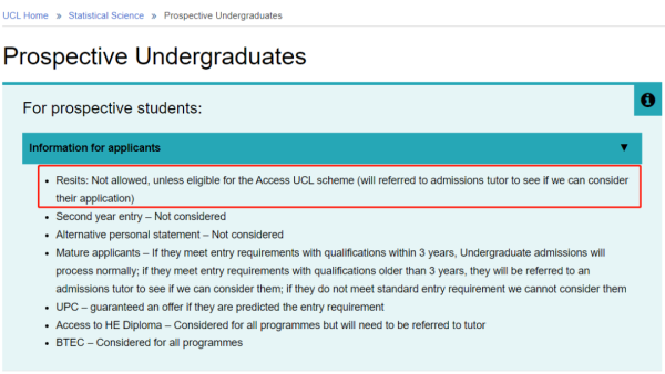 UCL热门专业不再接受重考成绩申请！