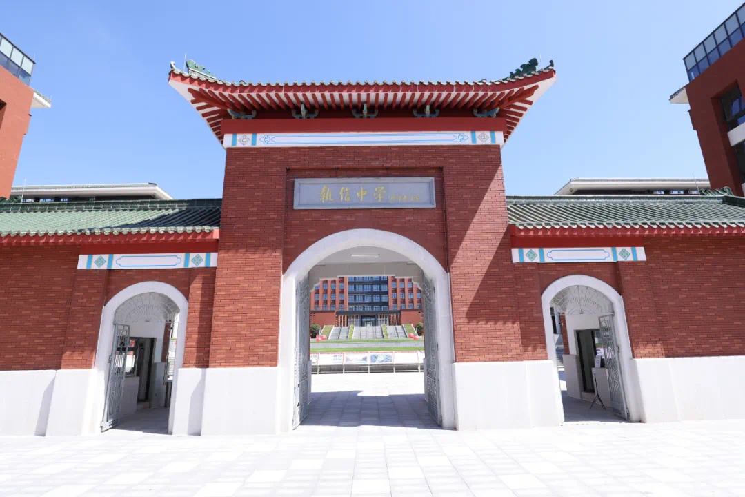 广州执信中学国际部