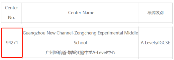 重磅！爱德思考试局授权认证“广州新航道-英伦国际学校A-Level中心”为官方考点！