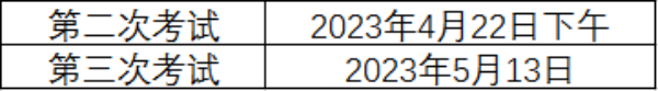 速看！广州国际学校4月份入学考试时间汇总！