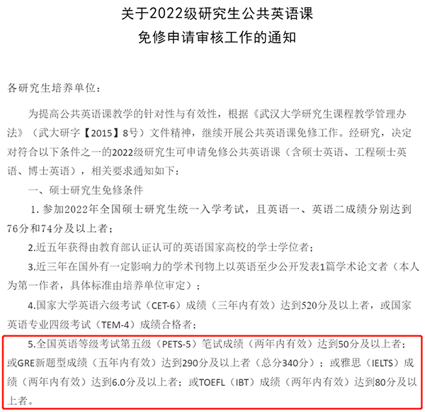 雅思6.5有多难？到底是什么水平？