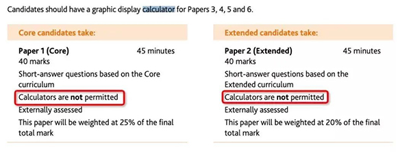 没想到进考场带计算器还有这么多讲究！