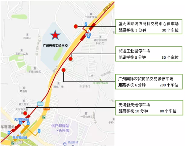 5月20日，天省国际教育中心最后一场校园开放日具体安排已出！