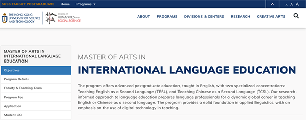 香港留学|香港各院校TESOL专业申请要求、学费