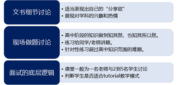 广州新航道牛津大学本硕博连读导师带你，一文读懂工程本科申请！