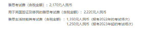 雅思、托福、PTE、多邻国…留学语言考试怎么选？到底考哪个？