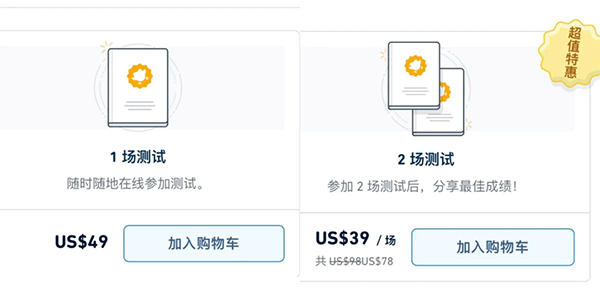 雅思、托福、PTE、多邻国…留学语言考试怎么选？到底考哪个？