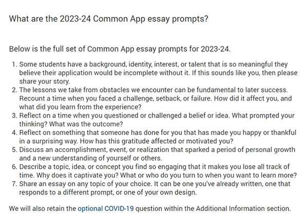 美本申请系统Common App正式开放！24fall申请季拉开帷幕！附填写指南！