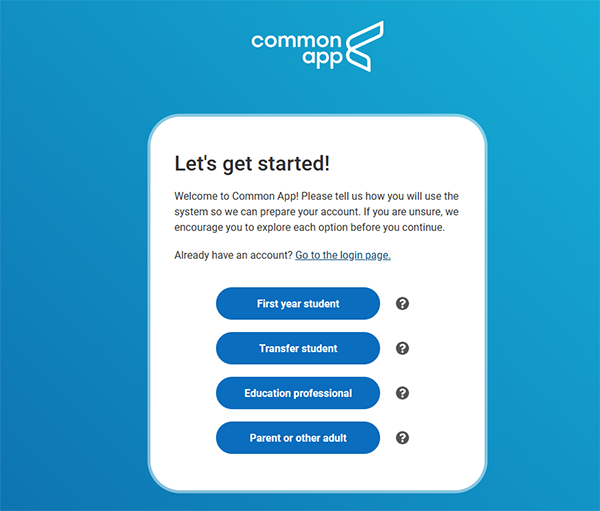 美本申请系统Common App正式开放！24fall申请季拉开帷幕！附填写指南！