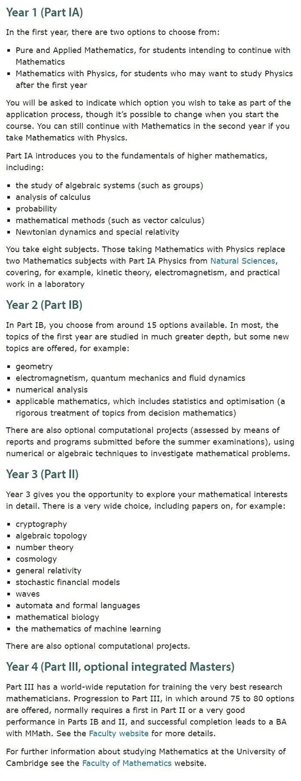 牛剑数学专业多维度对比，称得上是进入牛剑本科数学系的真正较量