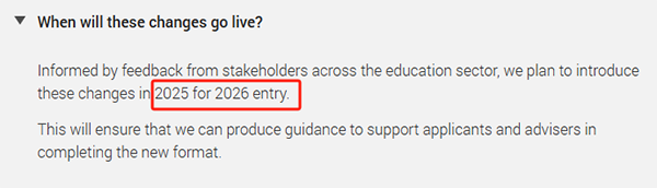UCAS公布关于文书的最新变化：明年仍维持原状，调整或将在2026申请季实行！