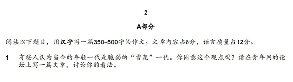 2024年5月考试季CIE A-Level中文将启动较新考纲！
