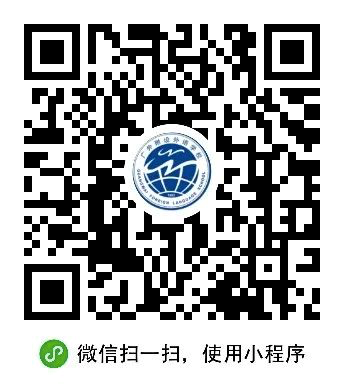 广州市实验外语学校国际部2024年入学考试