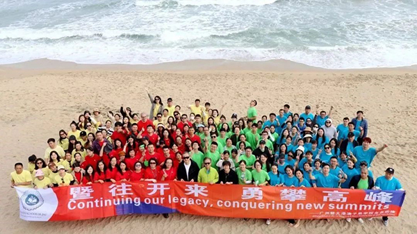 广州暨大港澳子弟学校2024-2025年秋季招生简章正式发布！