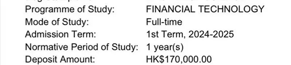 港大留位费暴涨到19万？！一次性交清，概不退款......