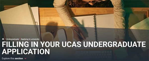 开始备战英本25fall！UCAS注册系统已开放，手把手教你如何填申请材料！
