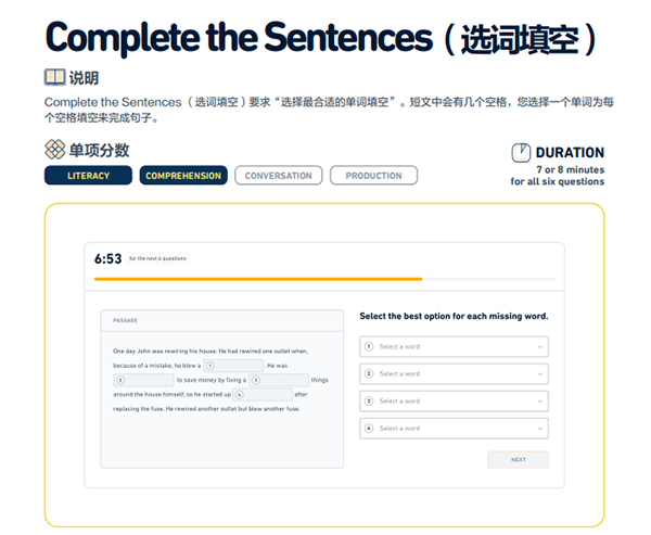 一文学会！DET选词填空全解析