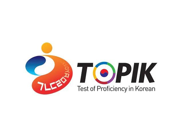 10月韩语Topik考试要开始报名啦！