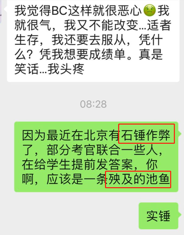 雅思“退费”小技巧：带草稿纸出考场？雅思考试这些操作都是怨种行为！