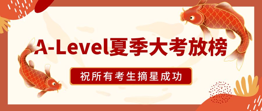 大考出成绩，没达Con也能被录取？G5院校表明：有机会，有前提