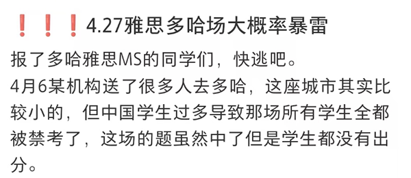 突发！新加坡将不再接受外国人考雅思？