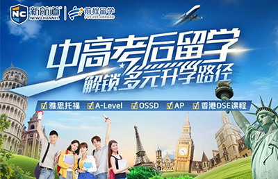 2026毕业季留学