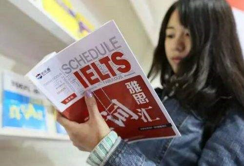 雅思考试中的1至9分评分制详细解读 雅思考试中的1至9分评分制详细解读