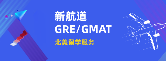 GER/GMAT