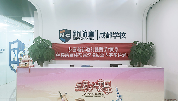 八宝校区