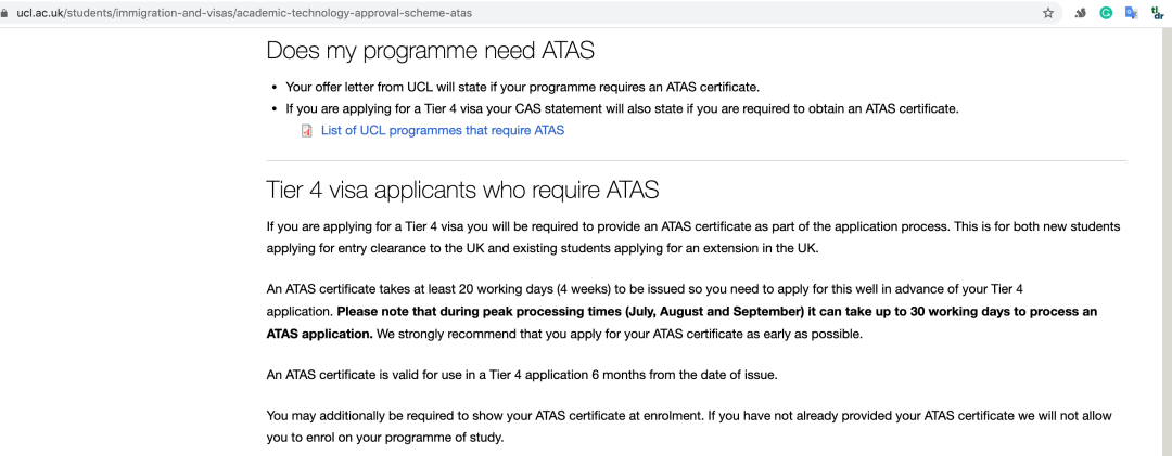 ATAS申请信息