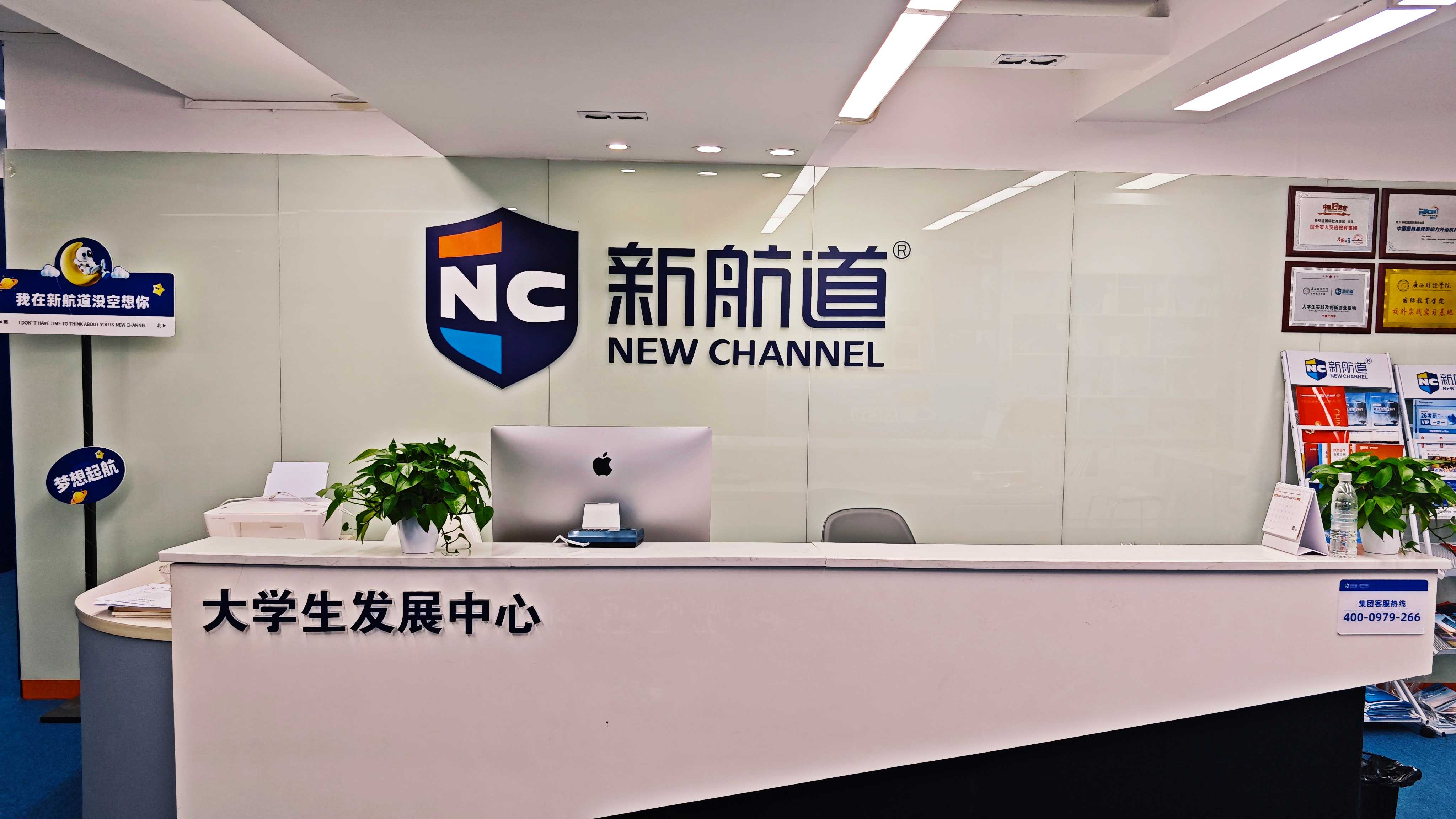 西大校区