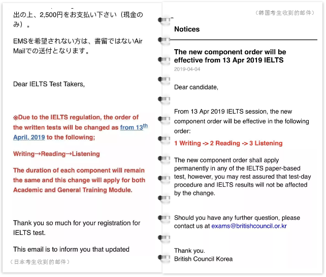 雅思资讯|大陆地区雅思笔试顺序将被调整？-深圳新航道雅思培训